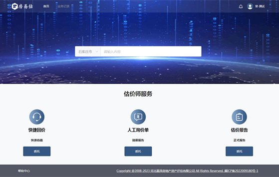 首页_副本.jpg