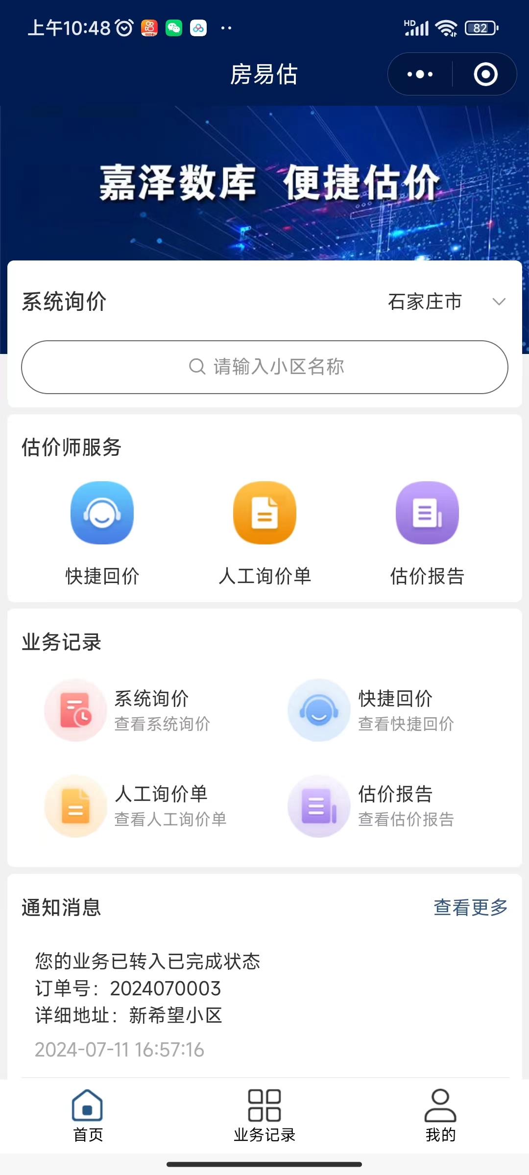 微信图片_20240716105143.jpg