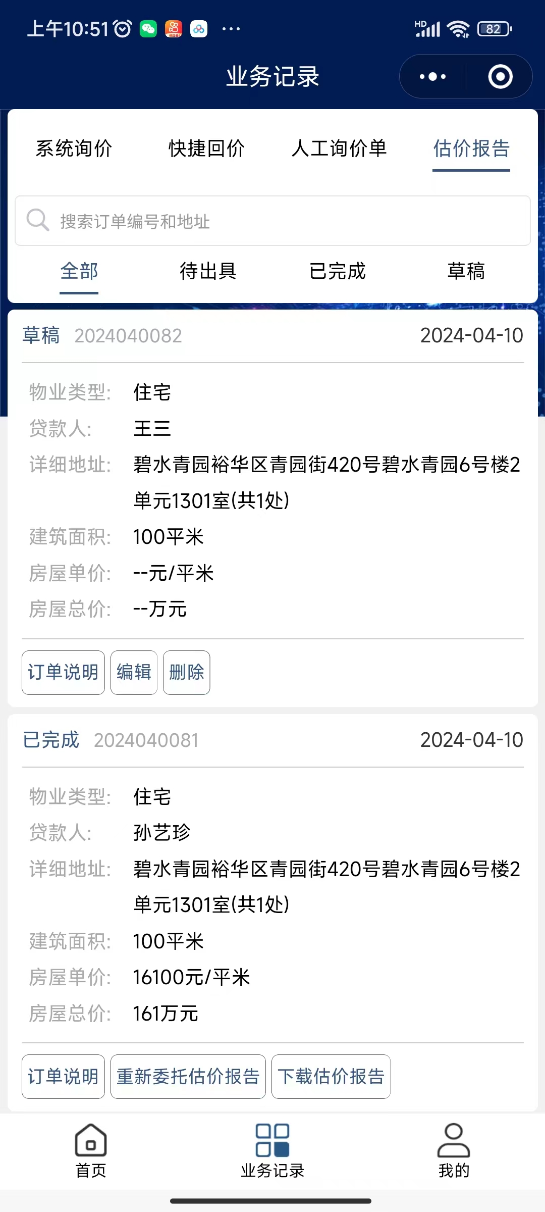 微信图片_20240716105136.jpg